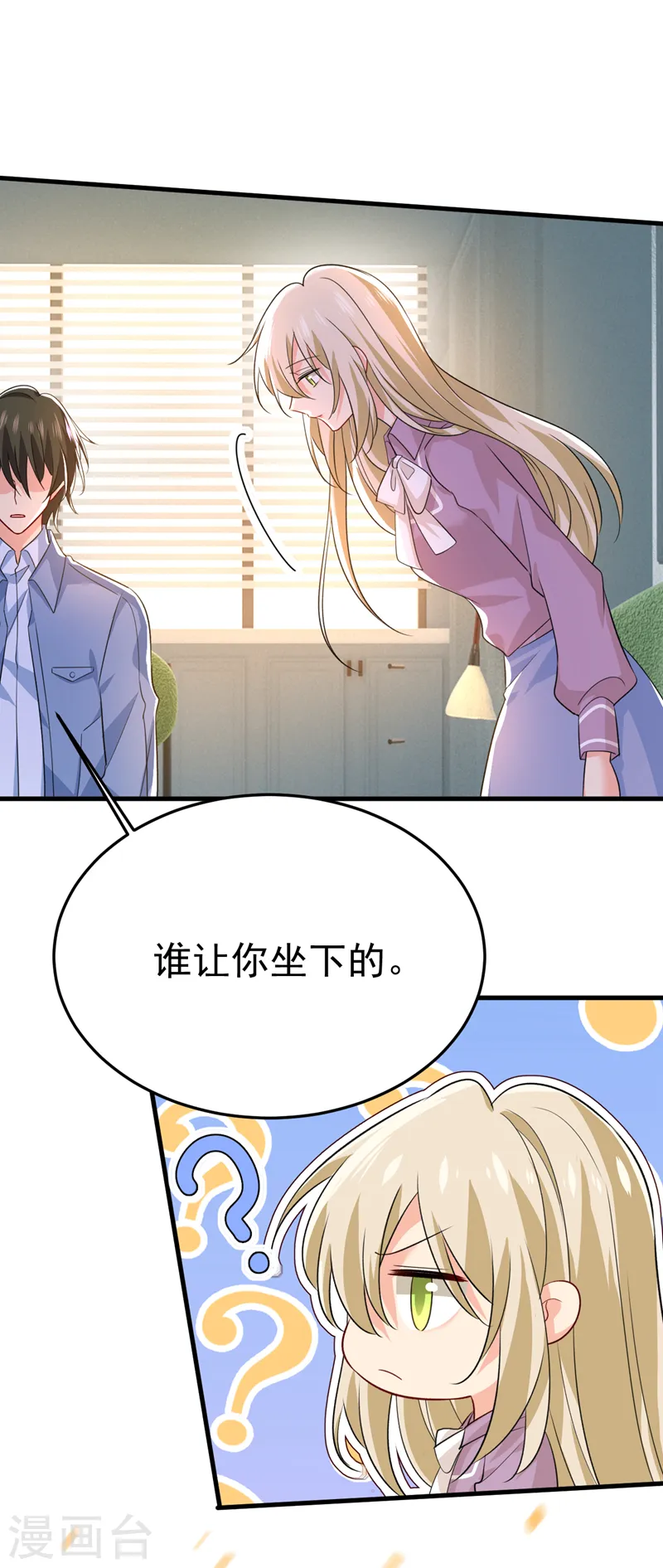 第569话 你可以走了4