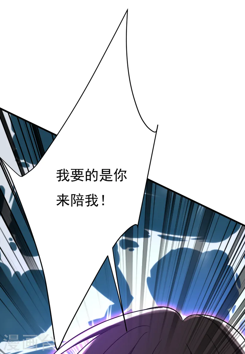 第521话 你为什么不来看我？27