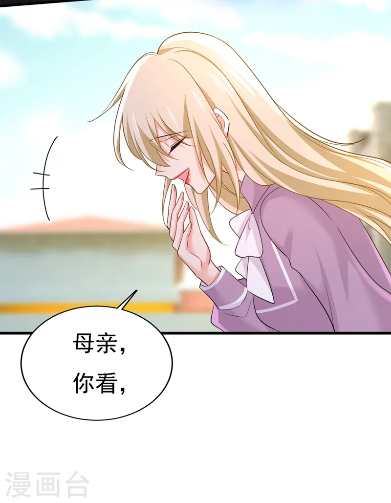 第572话 我把他弄丢了15