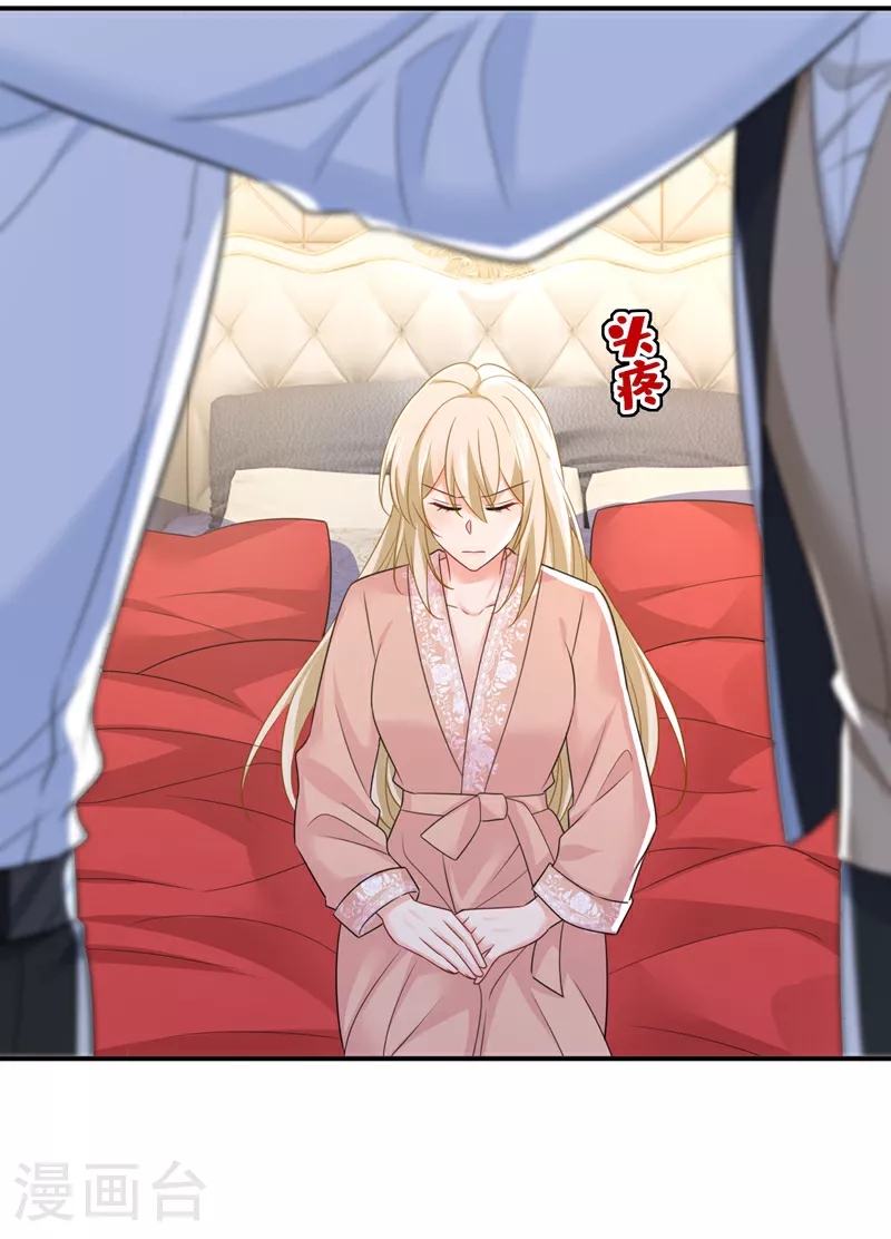 第620话 你想让我忍？13