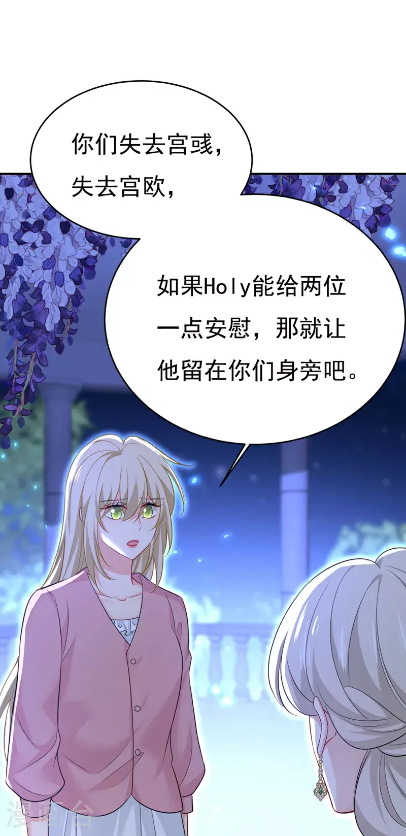 第637话 请你们收手吧！12