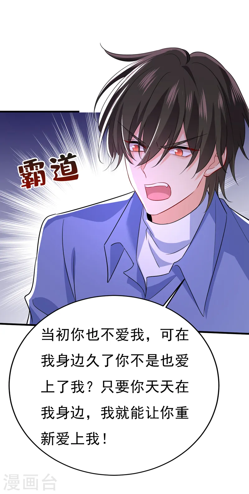 第542话 你的手怎么回事？16