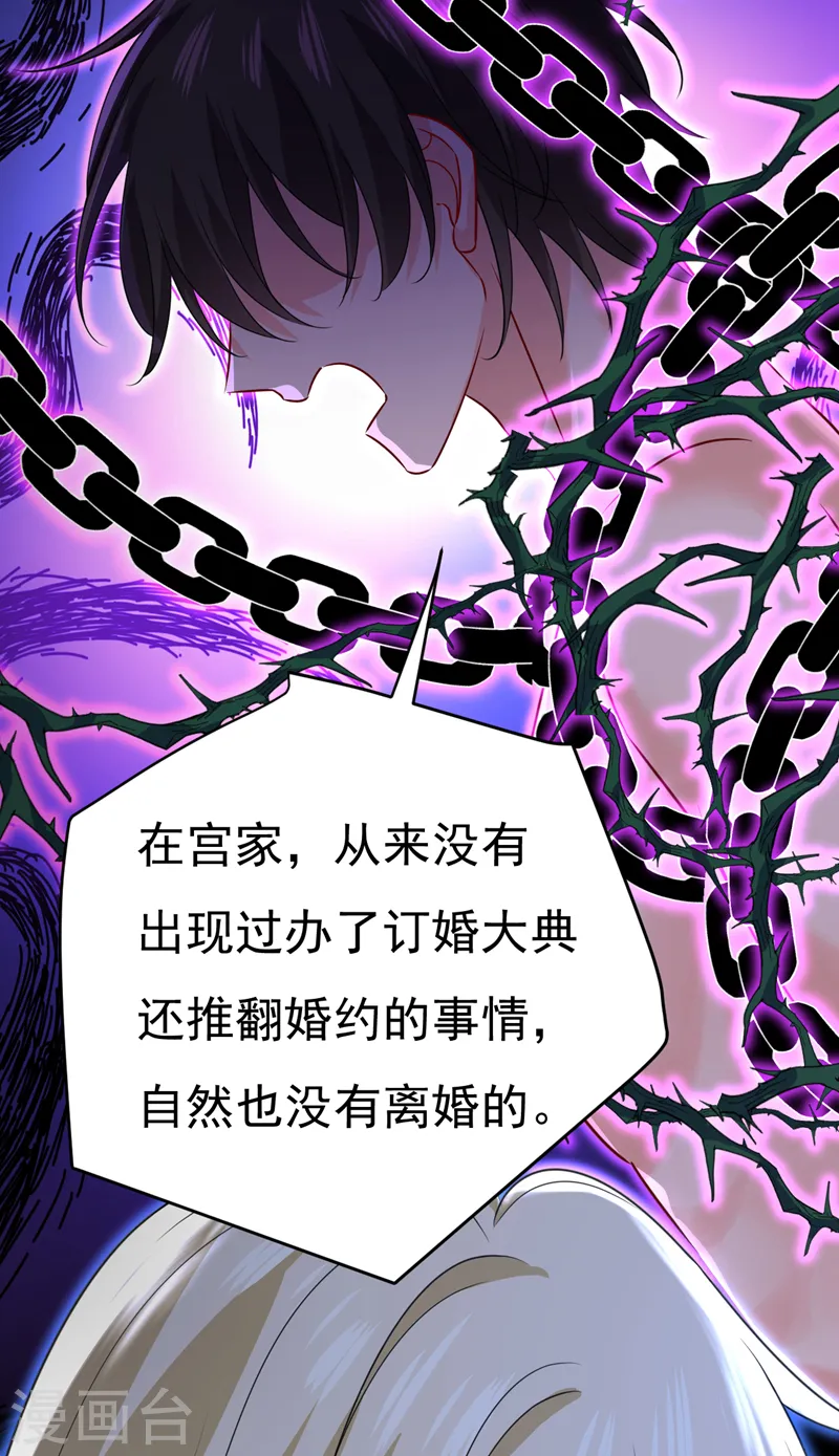第569话 你可以走了12