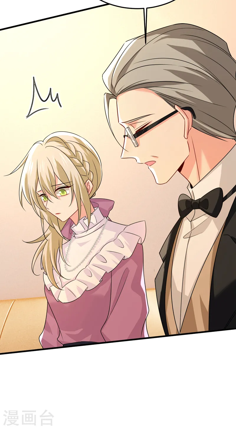 第579话 您想让我去见宫欧？20