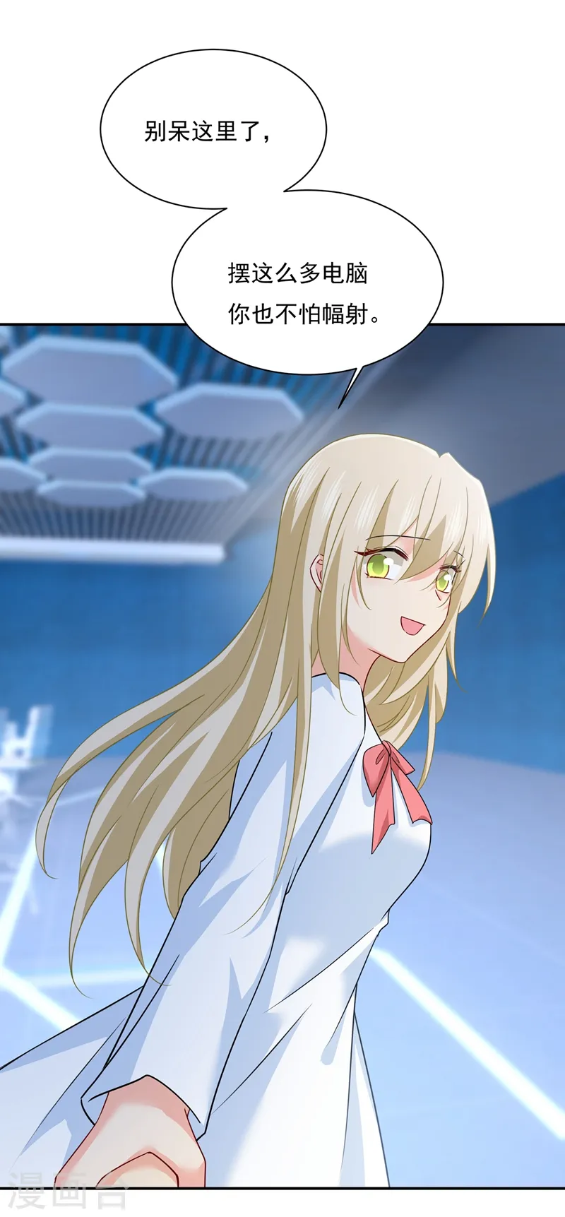 第355话 她第一次这么主动4