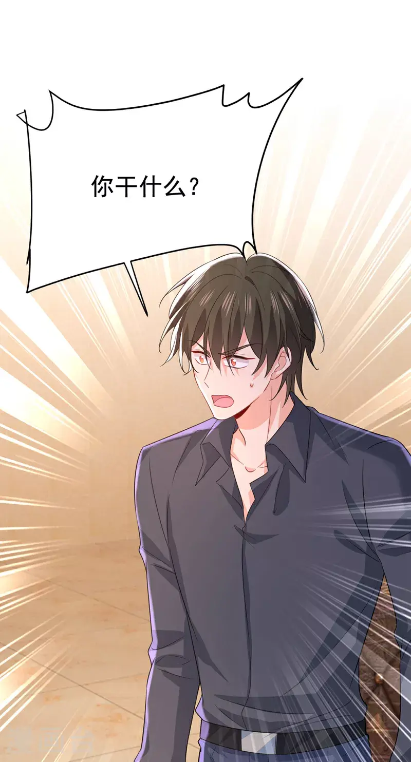 第636话 他在变相刺激宫欧？0