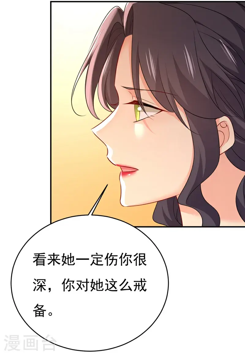 第653话 时笛让千初振作了？23