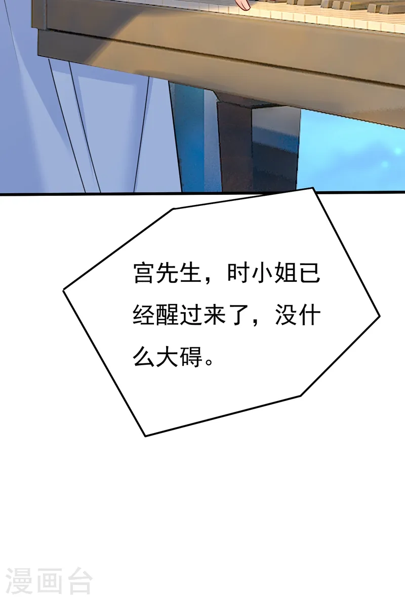 第468话 我现在做得对么3