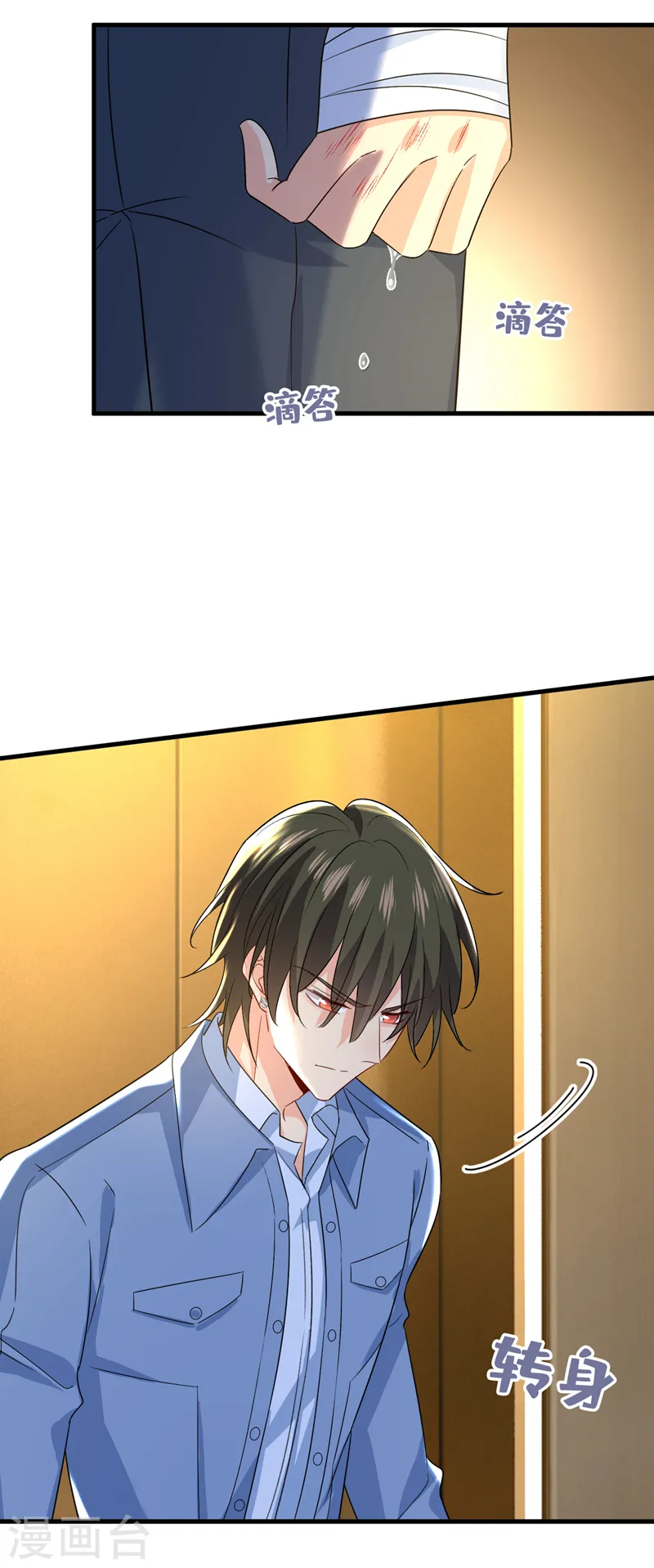 第555话 他居然在淋雨？！4