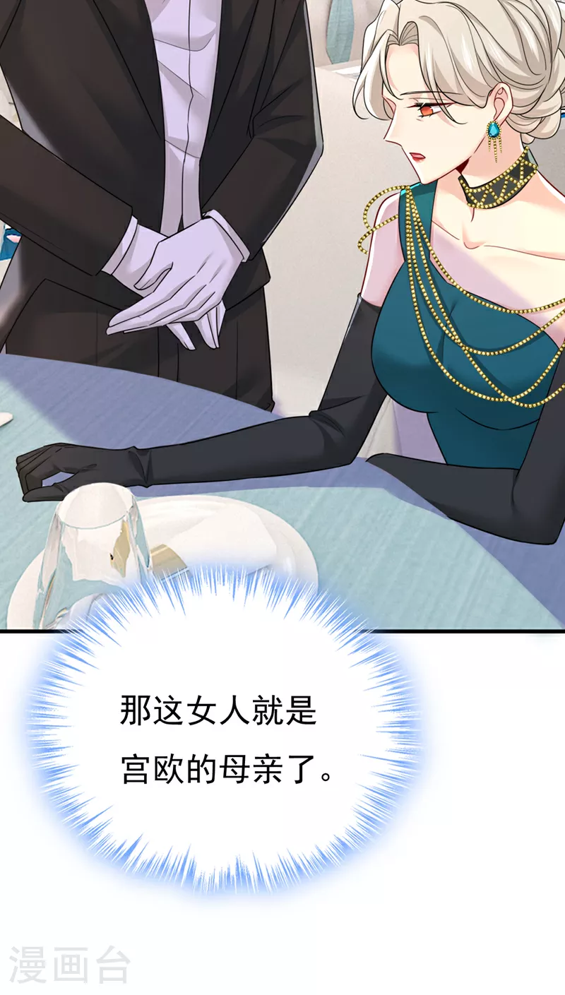 第587话 尊重你的选择16