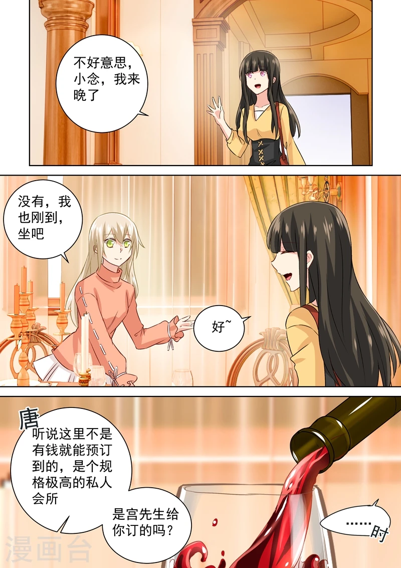 第129话 同学相会0