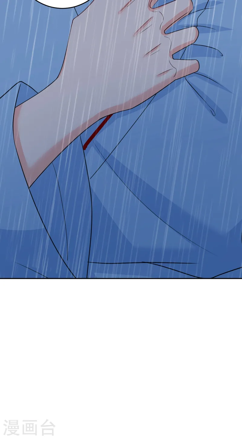 第294话 可是我爱上他了19