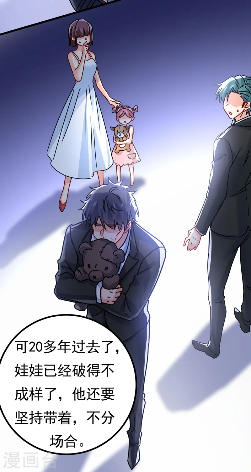 第402话 真羡慕你们！14