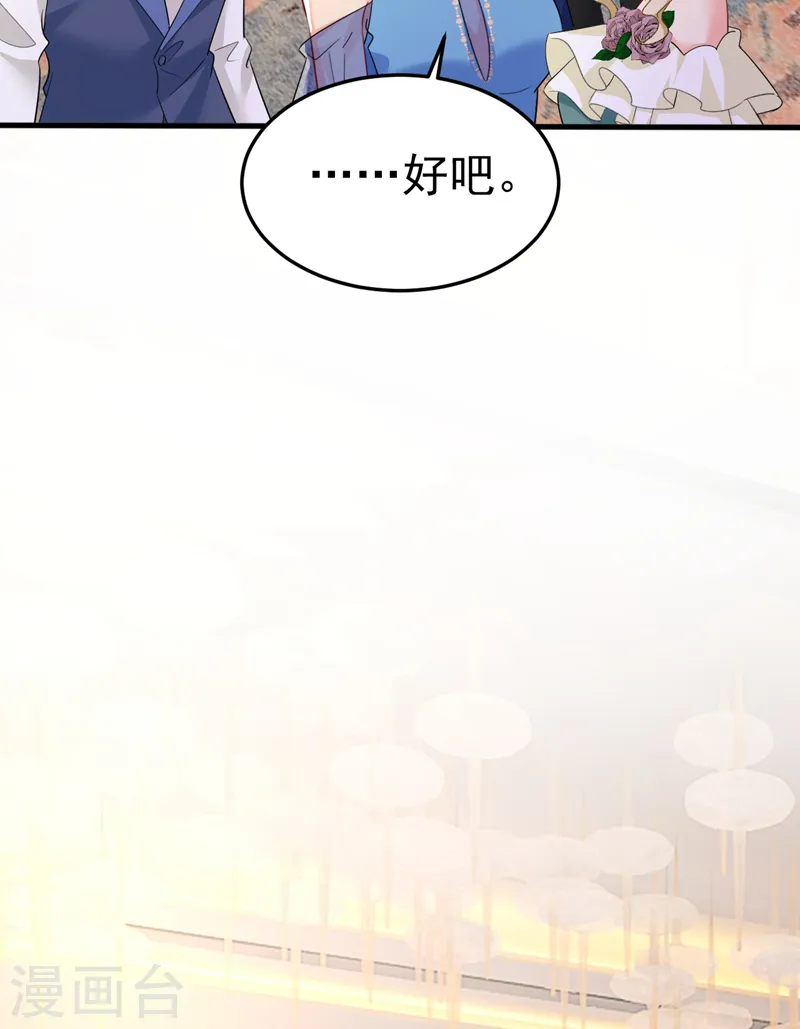 第553话 母亲，你别再说了5
