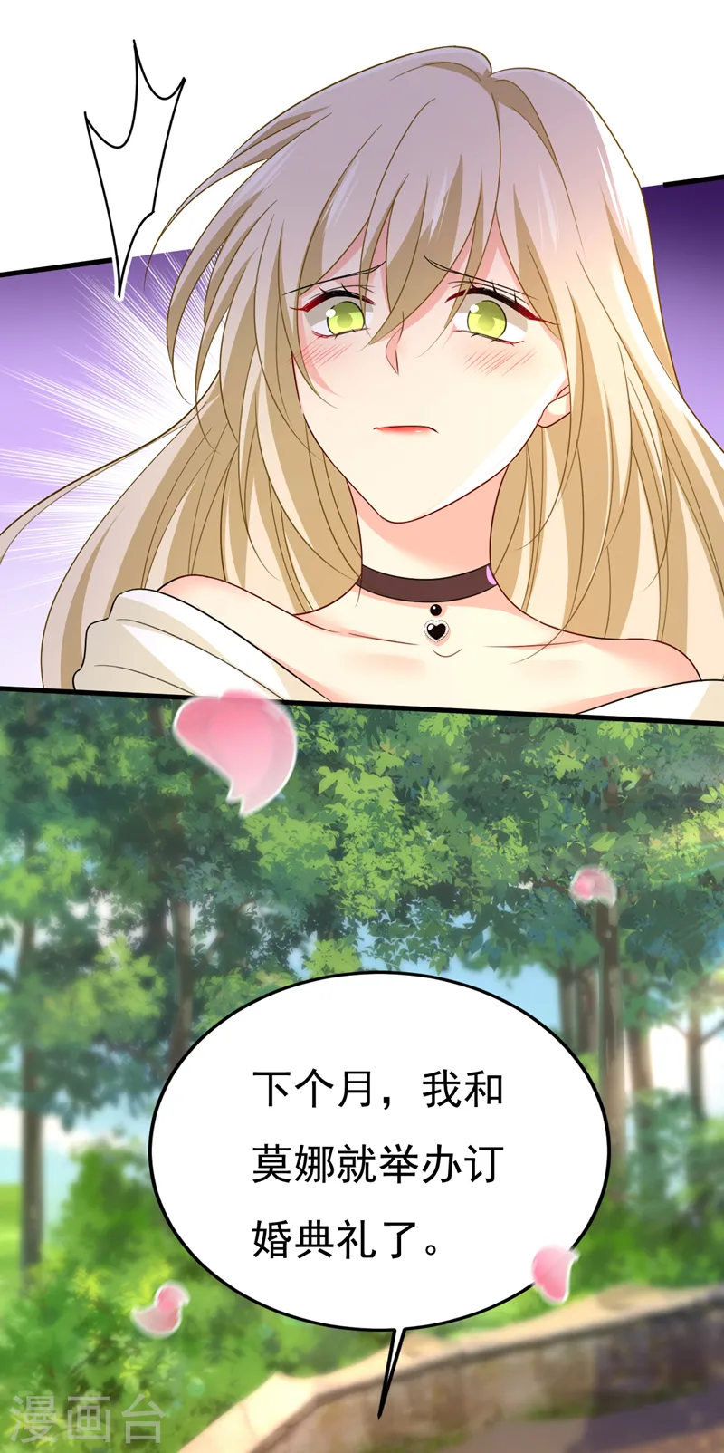 第560话 回答我一个问题15