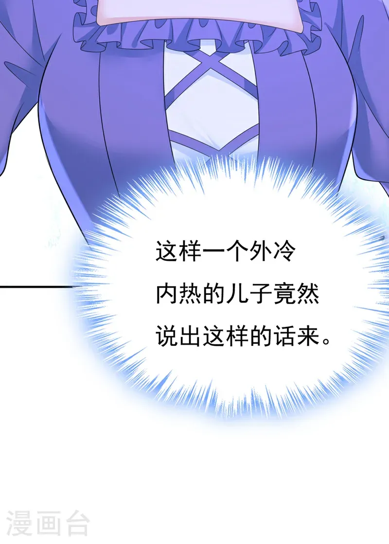 第668话 什么？你让我走？45