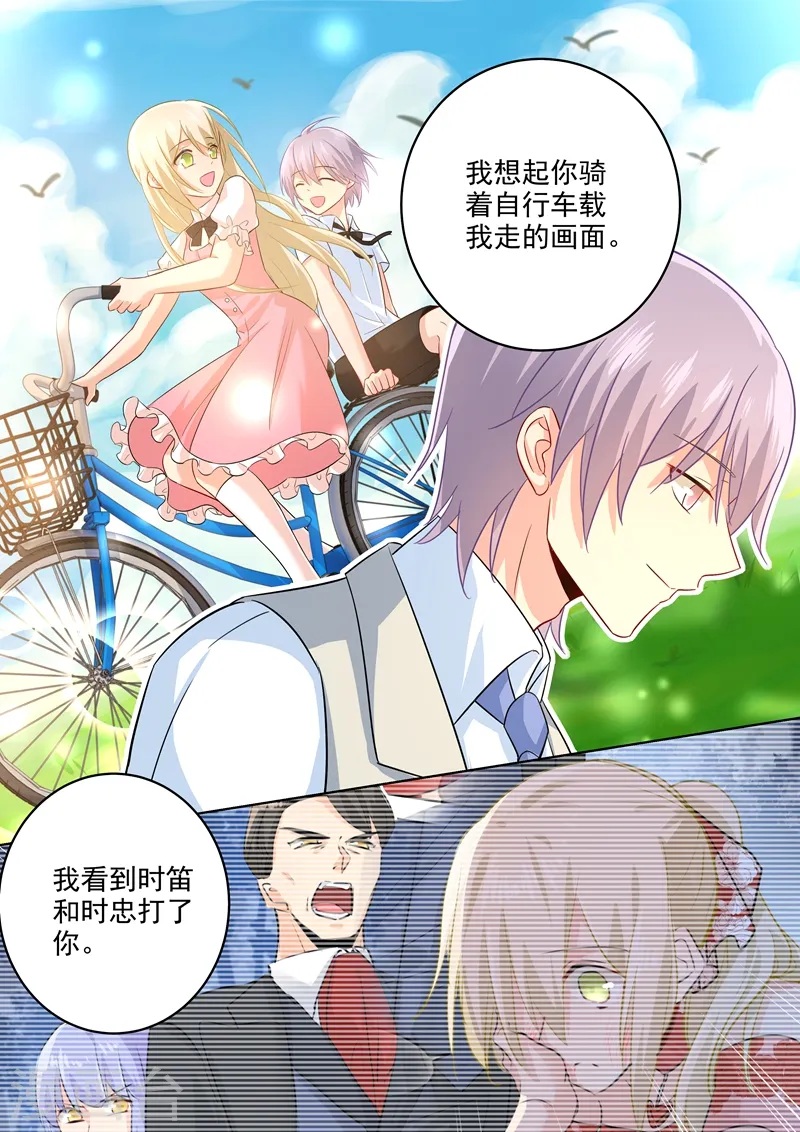 第185话 小念，回我身边吧！1
