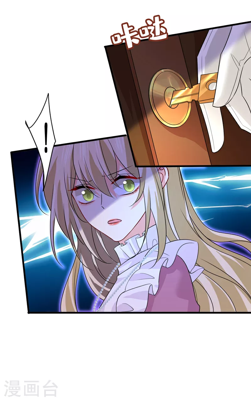 第582话 ON，欧与娜？27