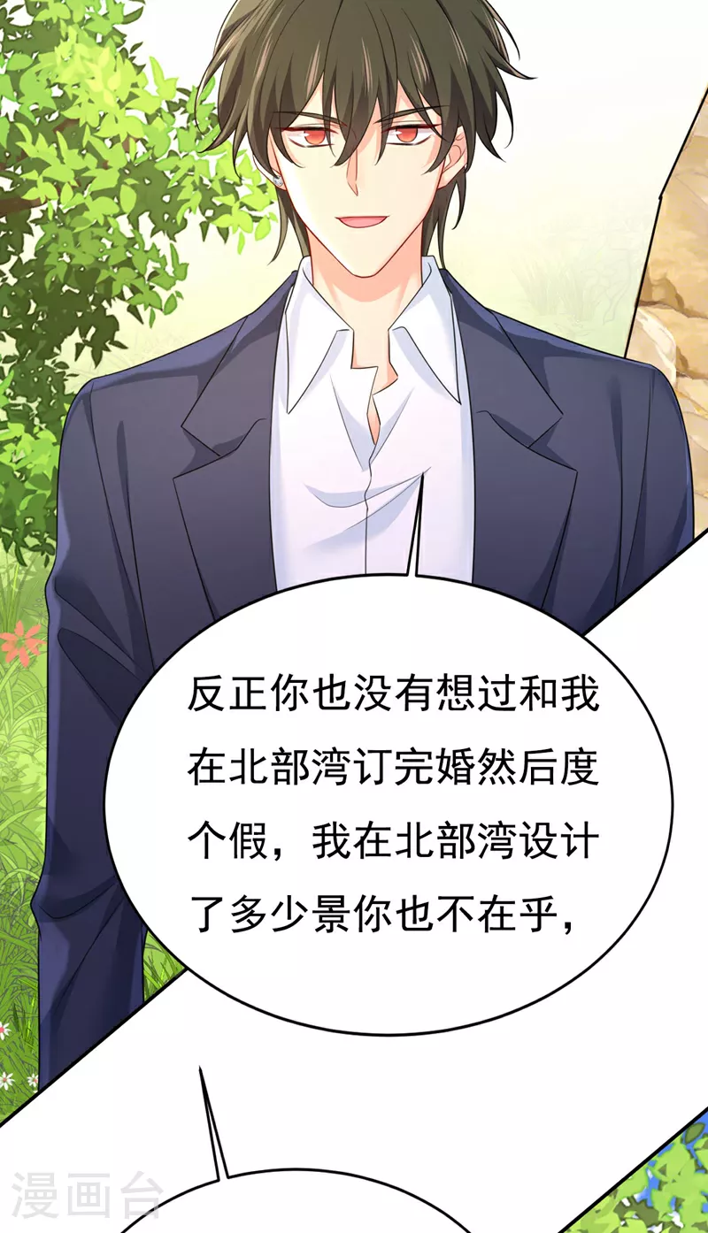 第606话 你回去吧！1