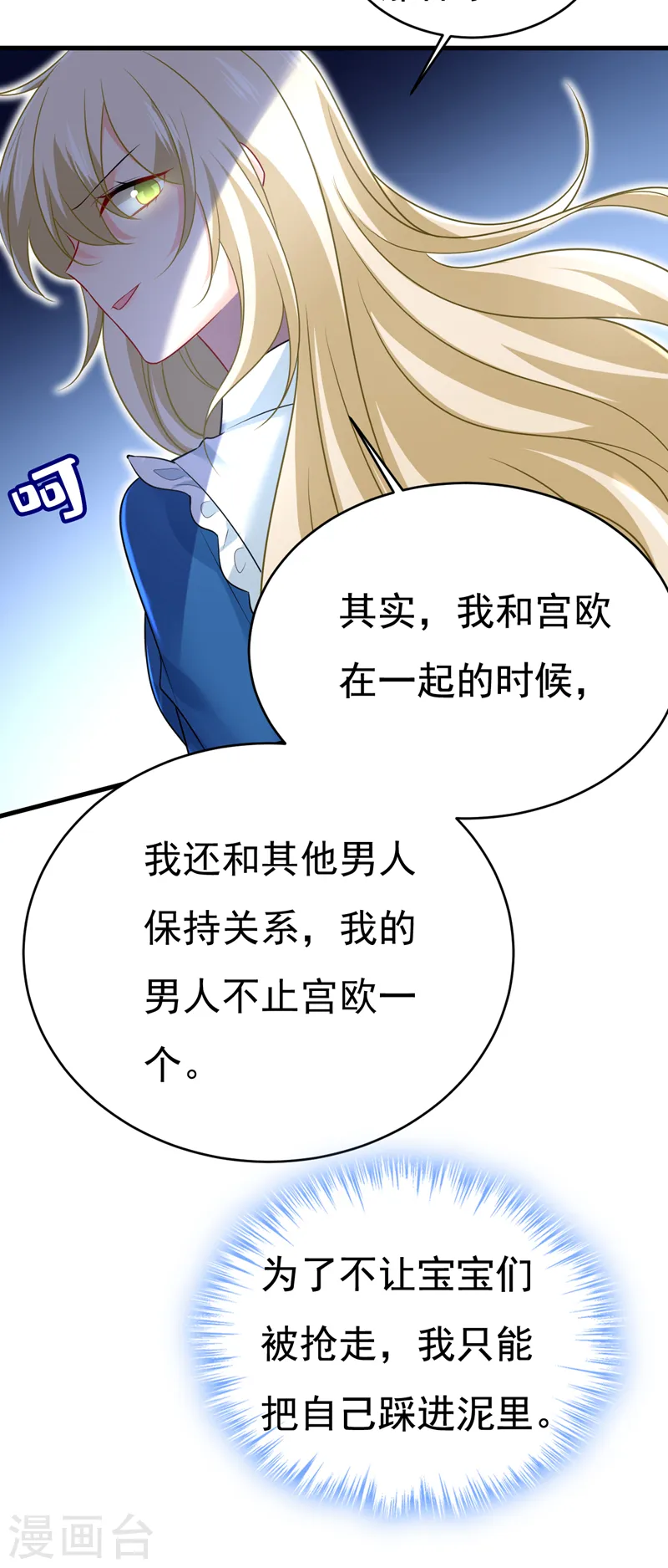 第475话 请你让我回国！32