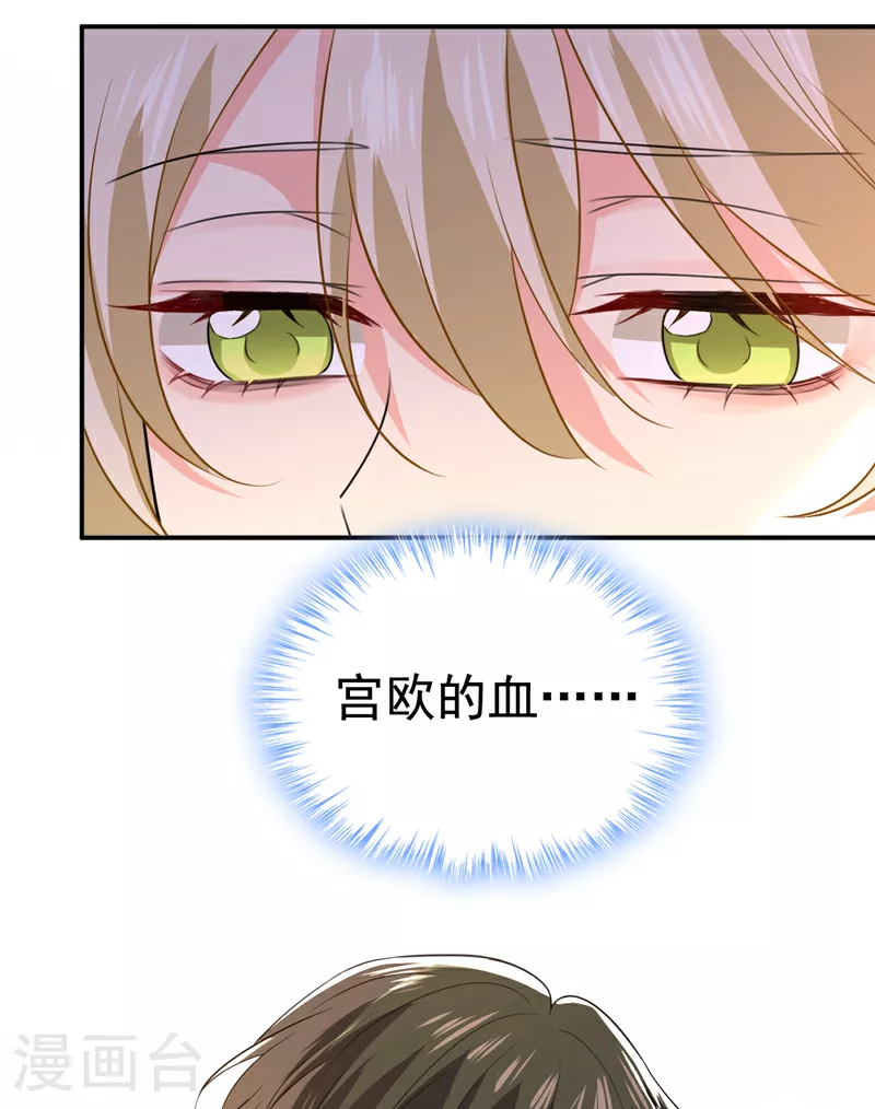 第608话 你很开心吗？6