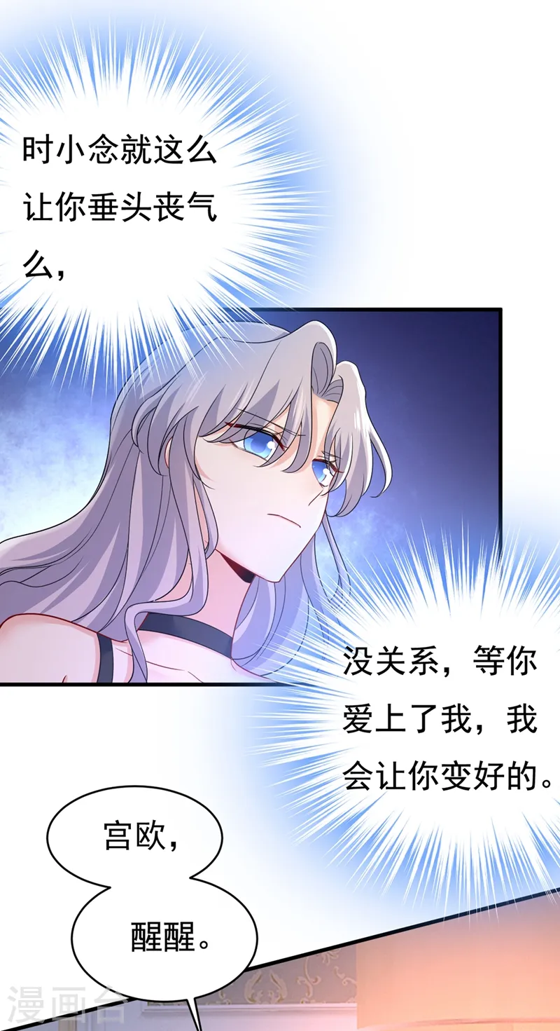第434话 一切都结束了4