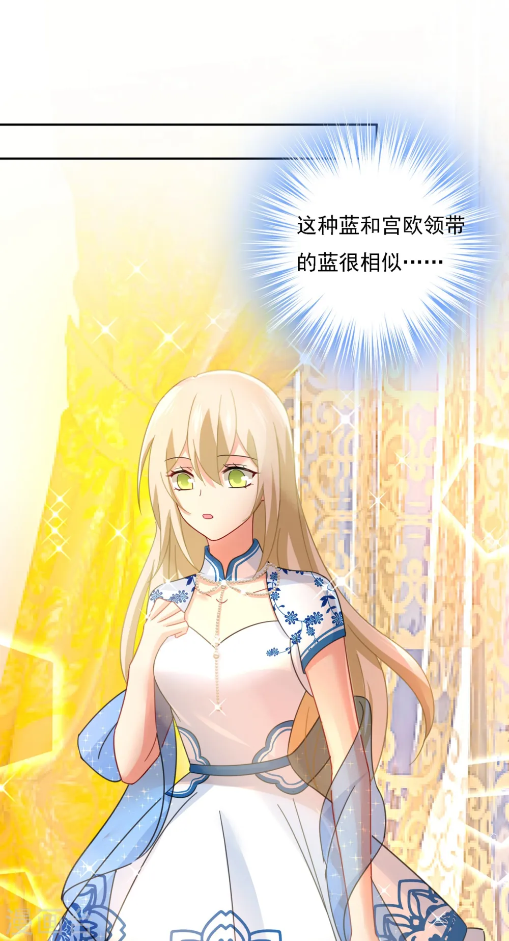 第324话 宫欧甚至没有尝试0