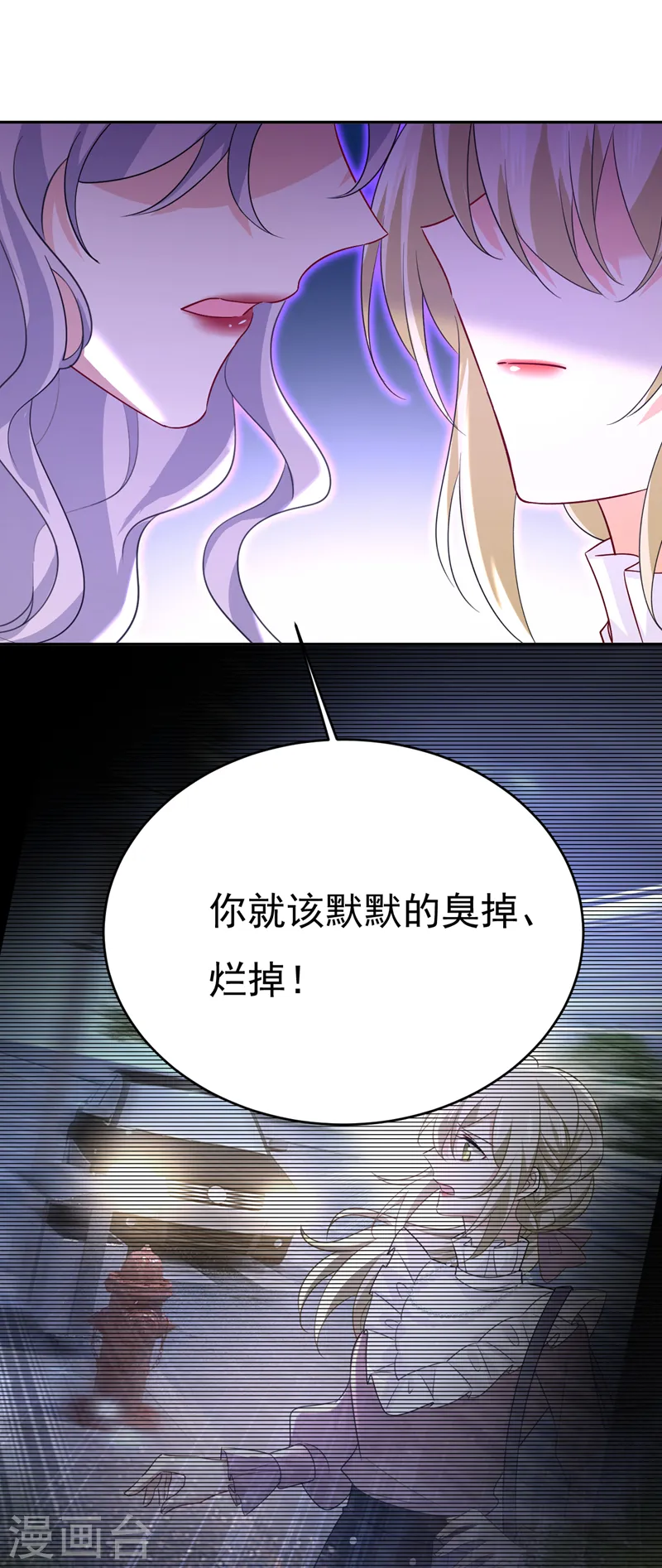 第577话 果然是你做的！10