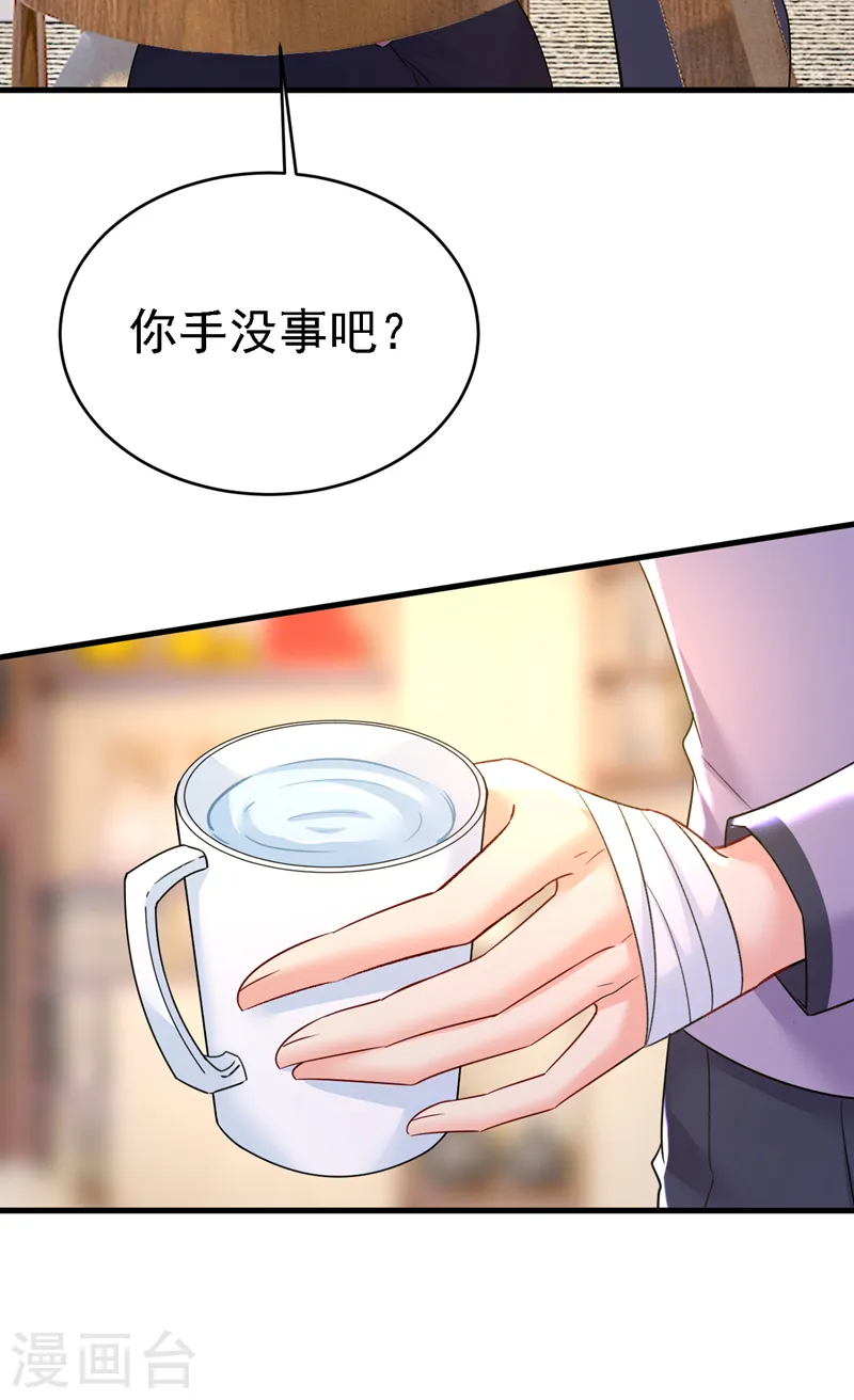 第575话 我来守住你的命！27