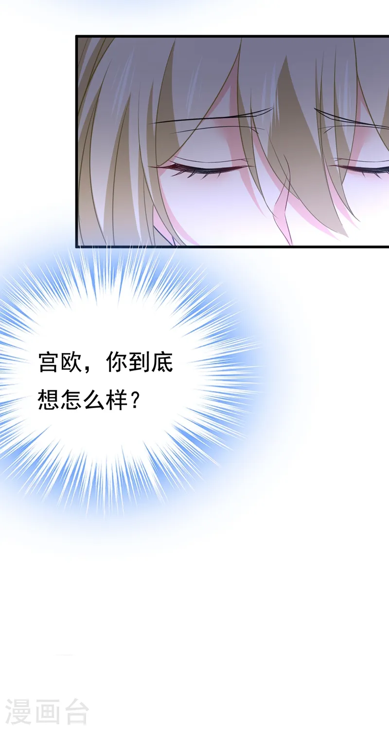 第444话 家里有小偷？28