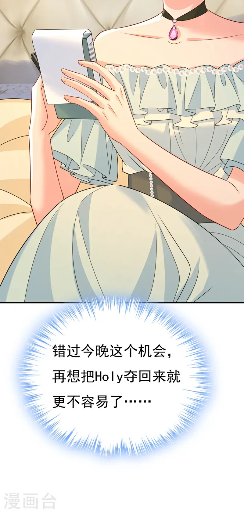 最终话 完结篇：一切都毁了34