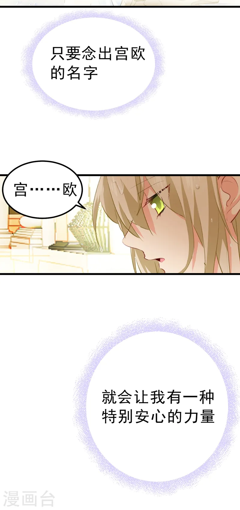 第288话 我带你回家28