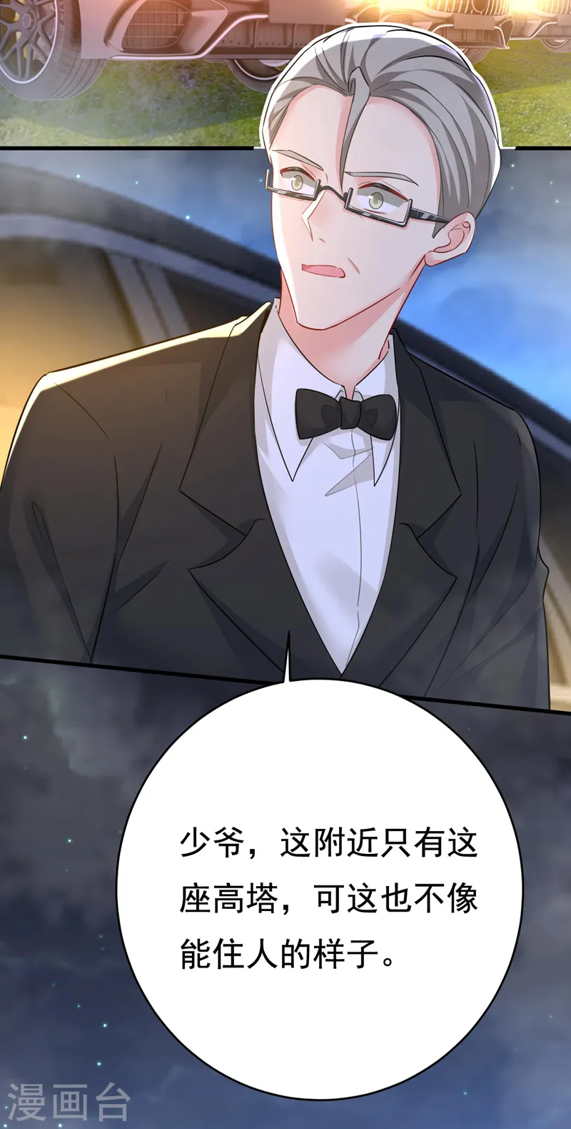 第495话 她生下宝宝了？1