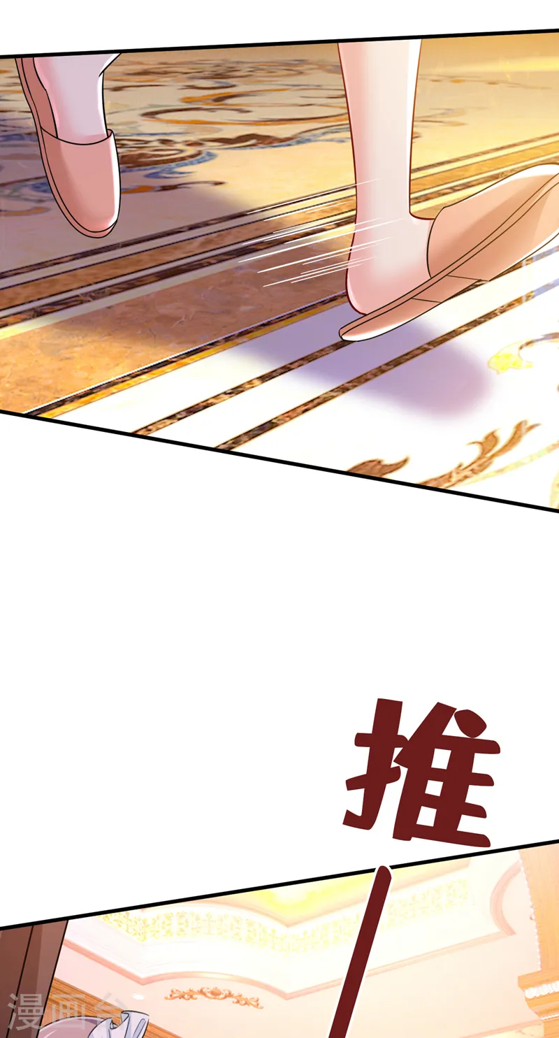 第502话 我的儿子呢？19