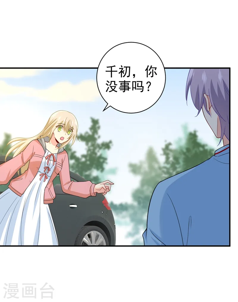 第293话 让我们重新开始7