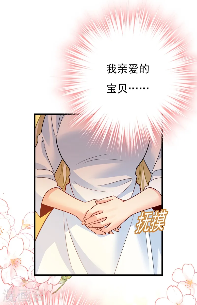第389话 我要离开这里！14