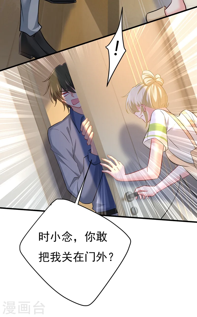 第446话 我这里不欢迎你！26