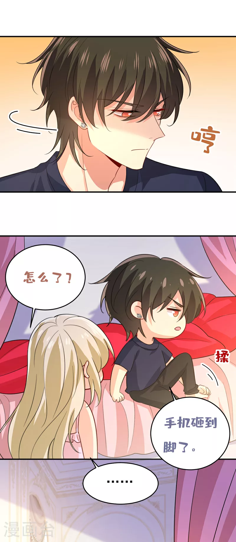 第598话 你在找我？13