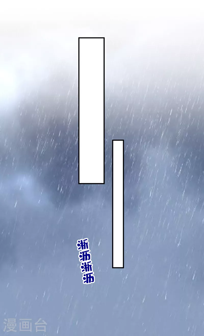 第629话 真的不让我去？23