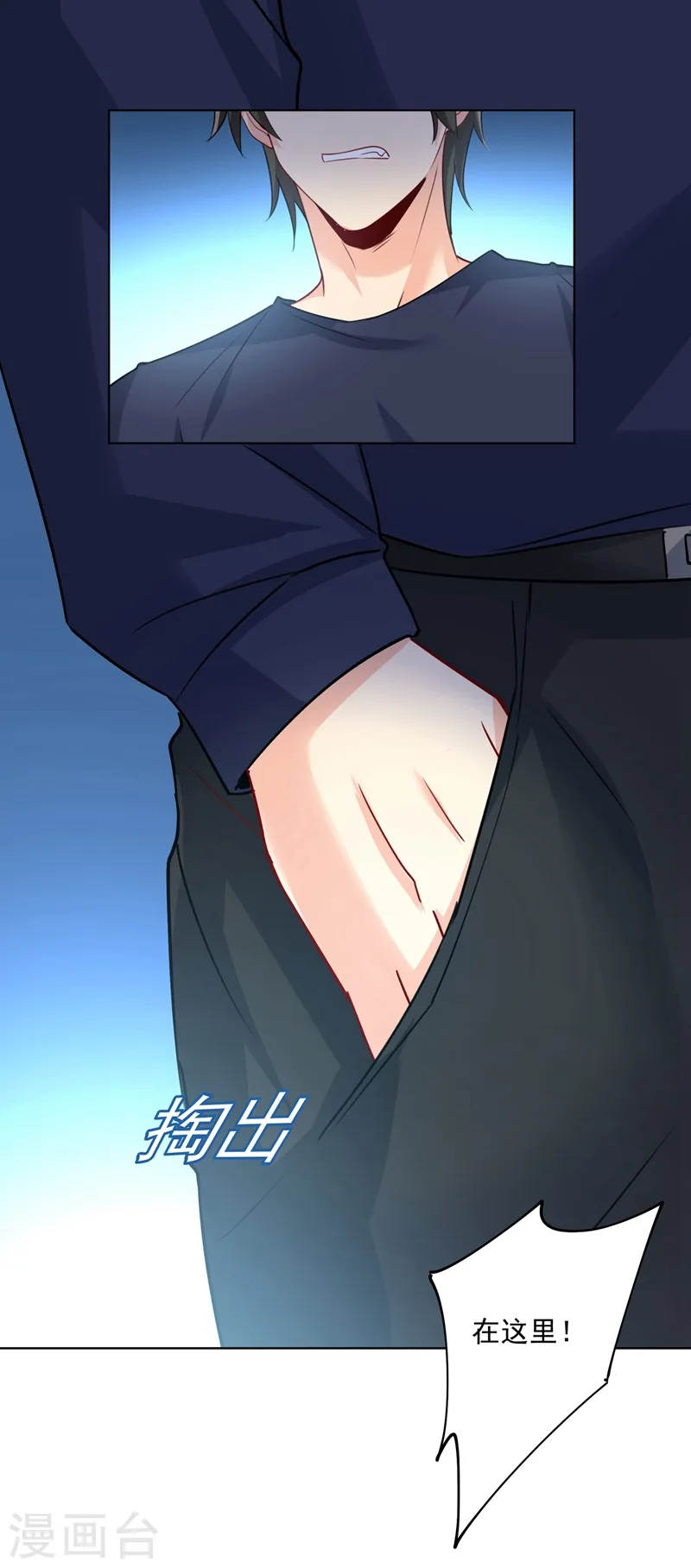 第348话 千初出事了！22