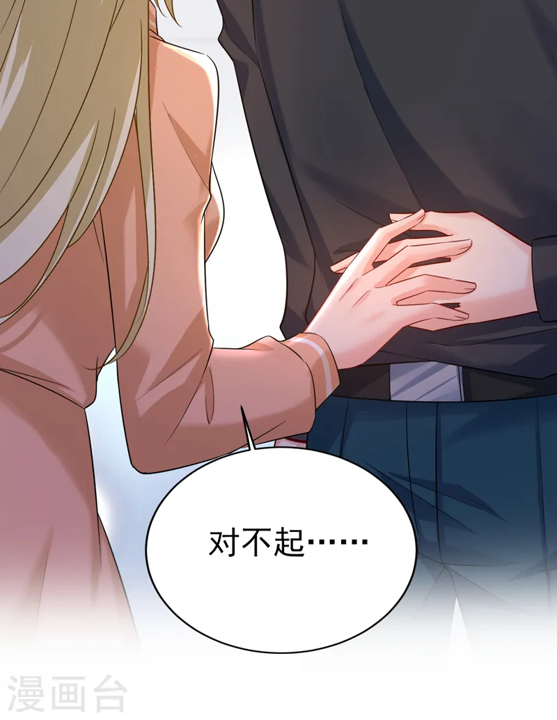 第504话 千初，我好痛苦！7