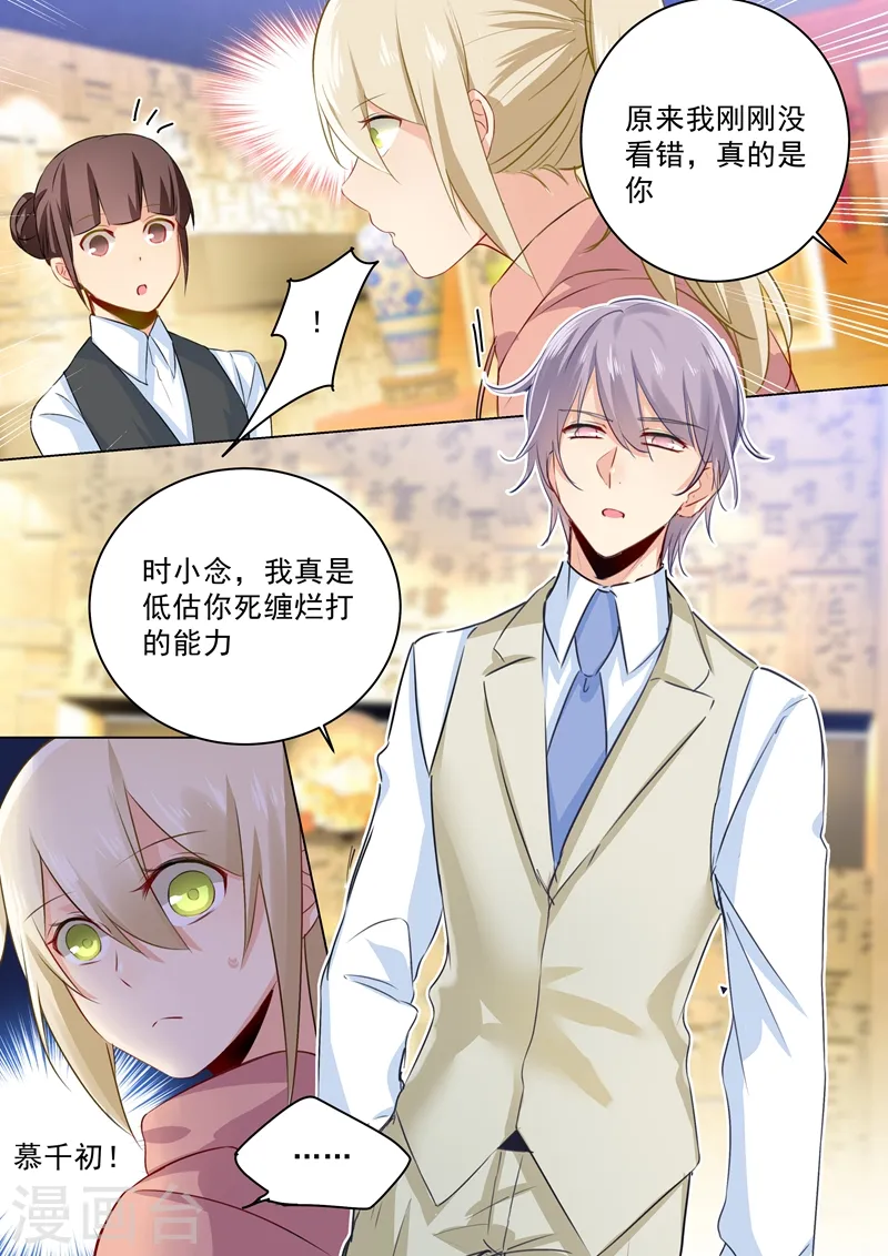 第49话 欲擒故纵0