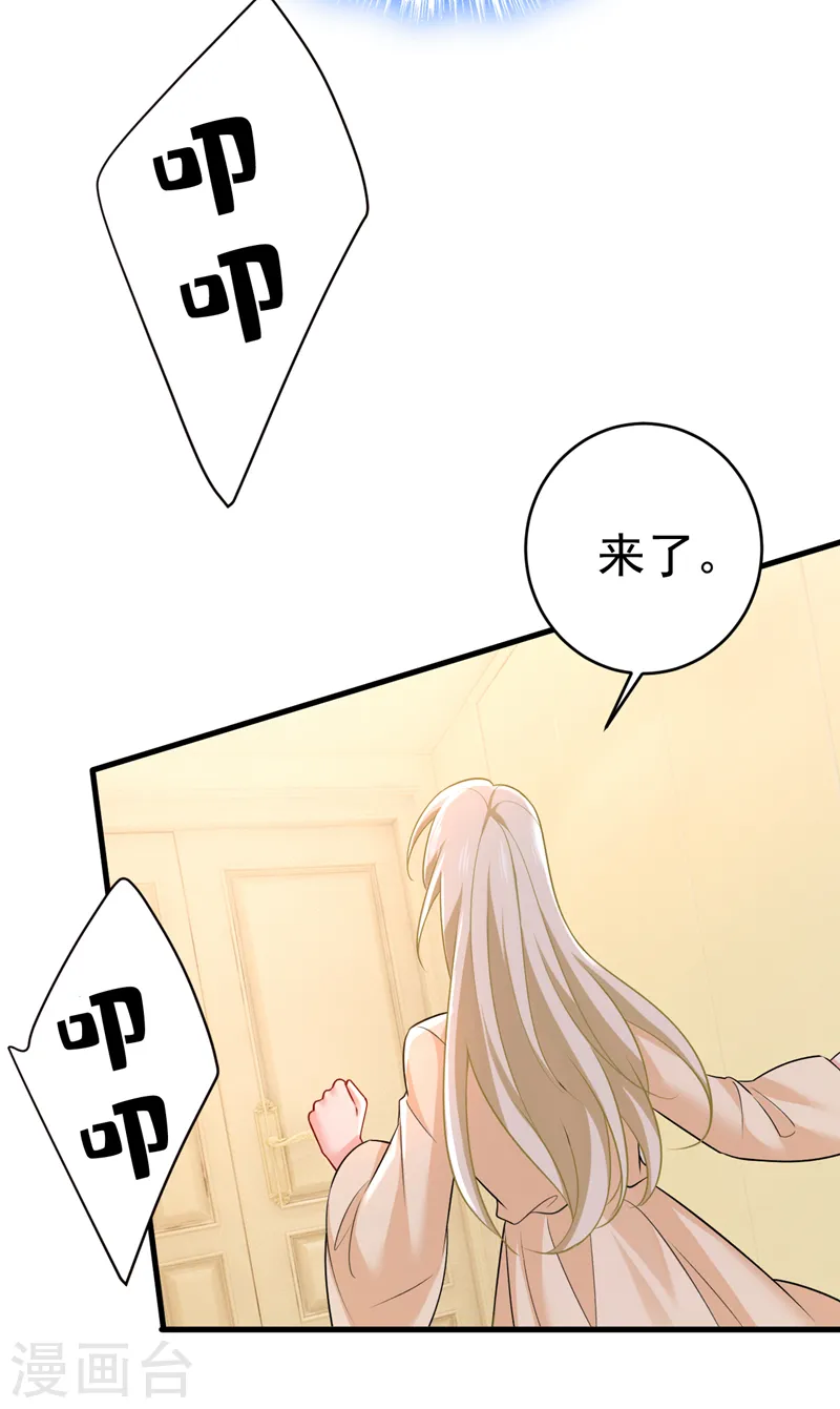 第470话 等我接你回家24