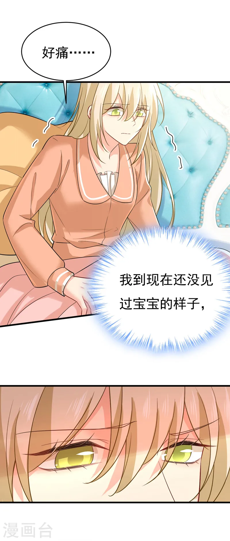 第497话 这里是哪里？14