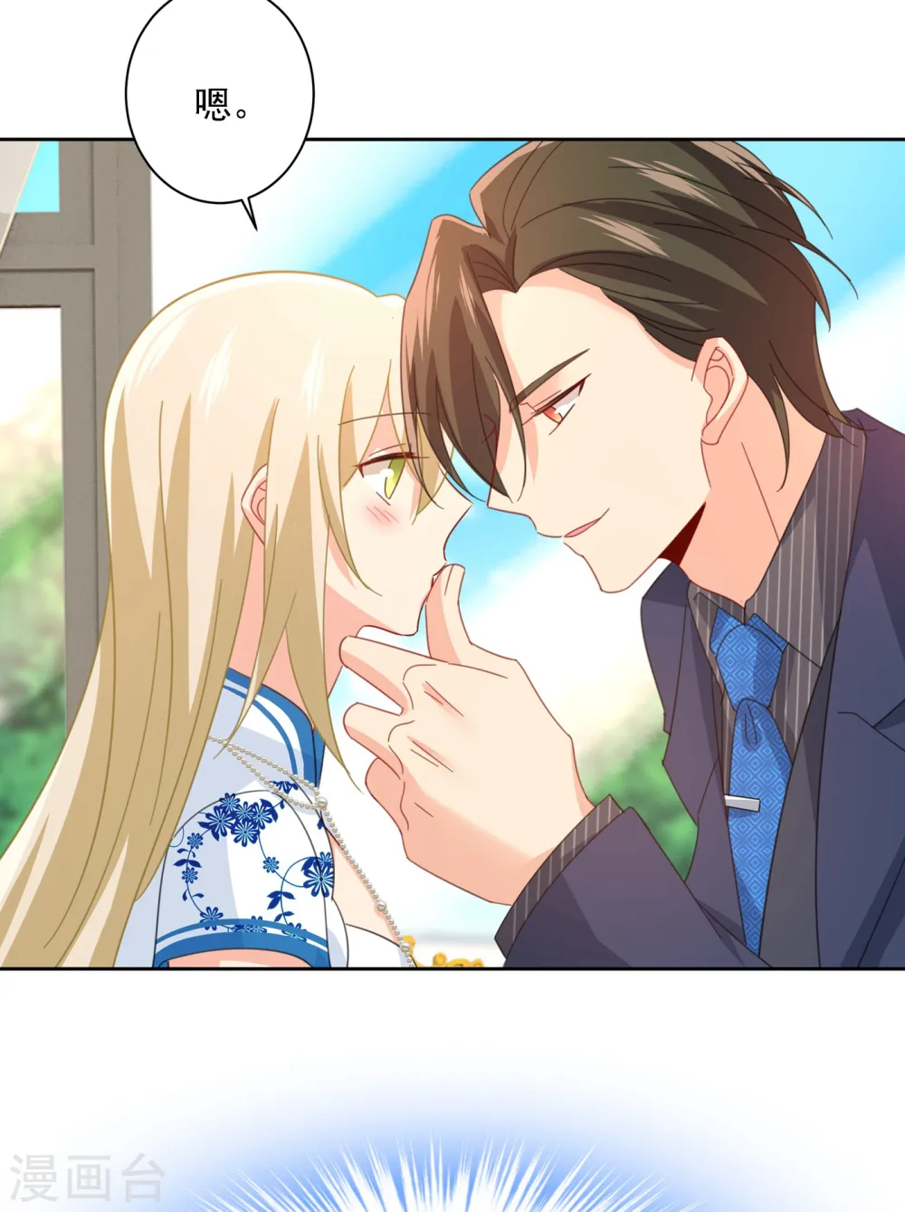第324话 宫欧甚至没有尝试18