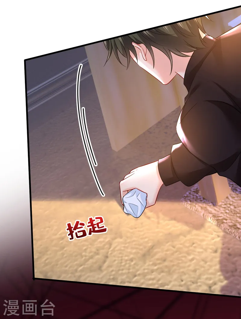 第495话 她生下宝宝了？31