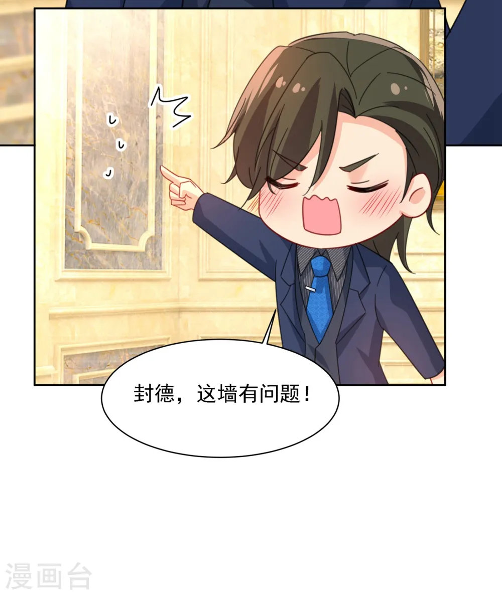 第324话 宫欧甚至没有尝试7