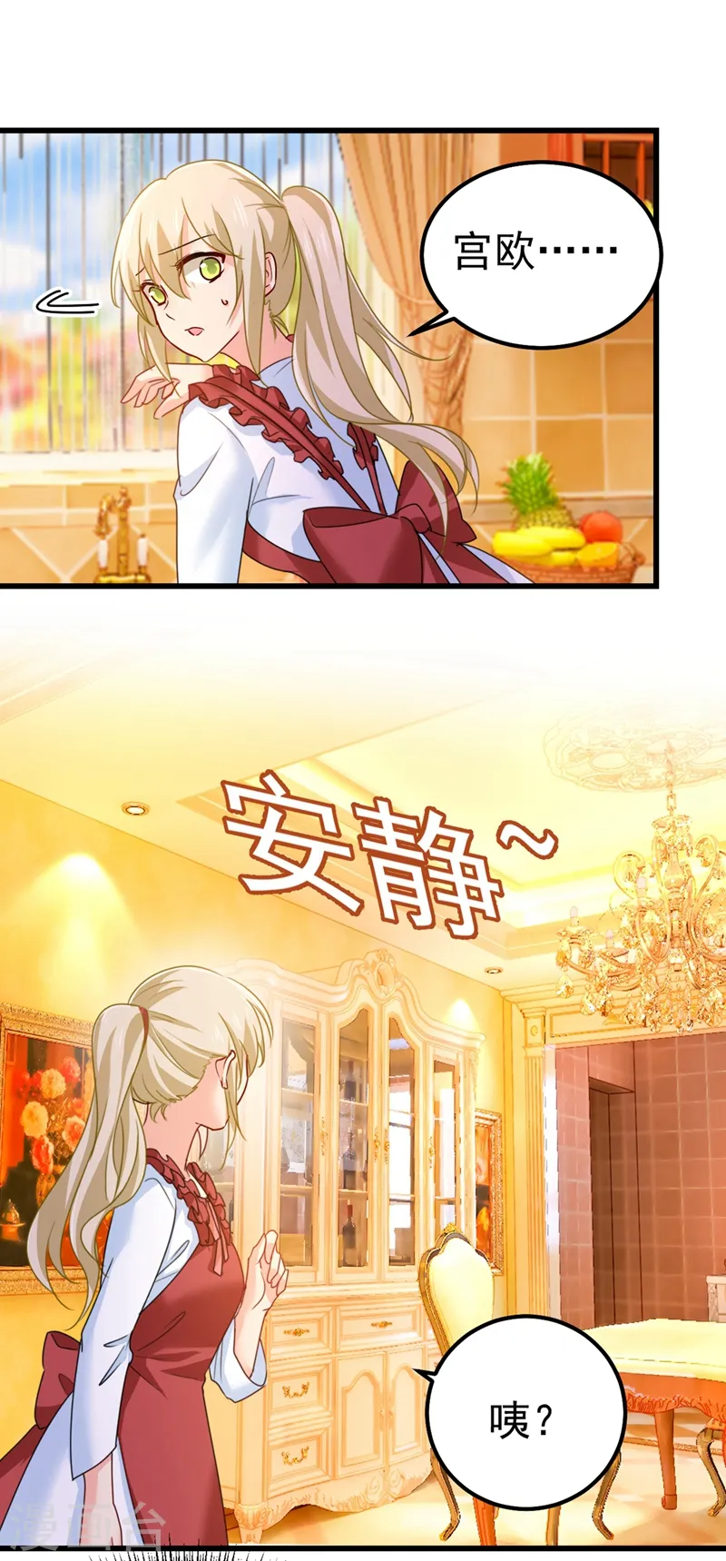 第387话 你们在说什么？17