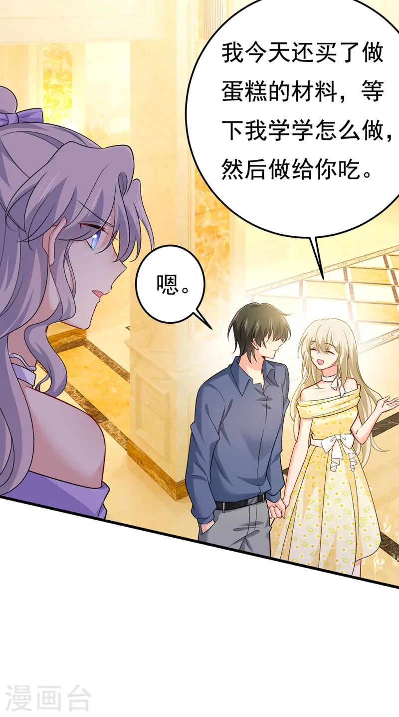 第422话 时小念，嫁给我吧！30