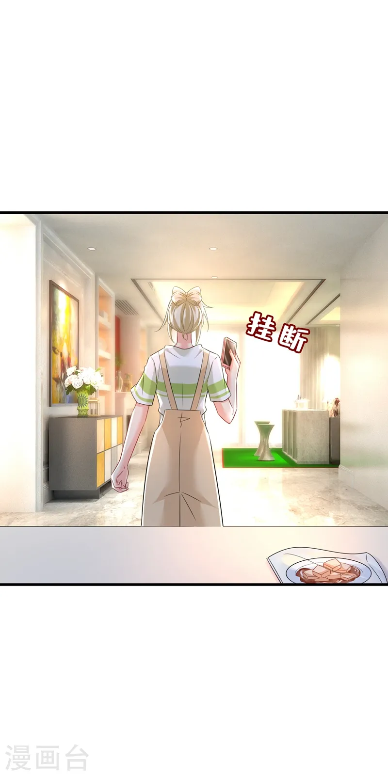 第454话 宫欧，你闹够了没！25